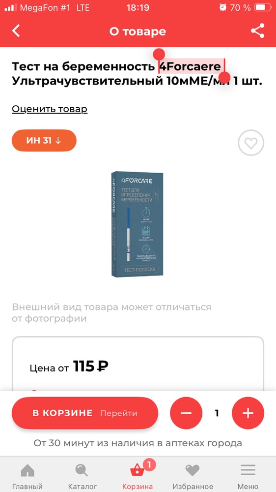 Изображение