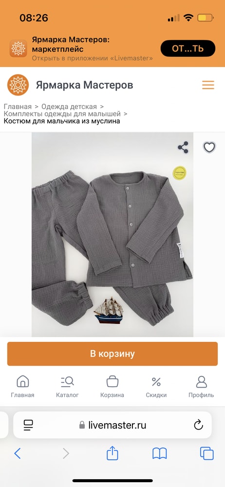 Изображение