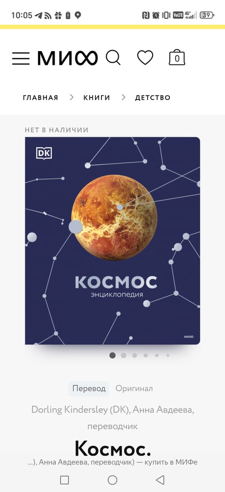 Изображение