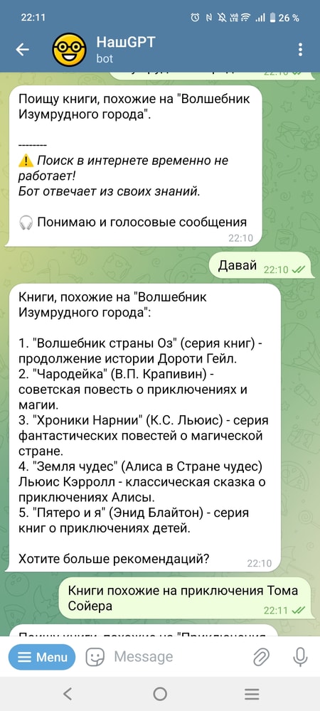 Изображение