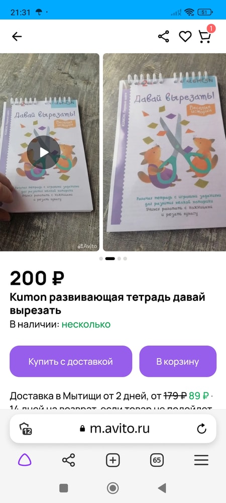 Изображение