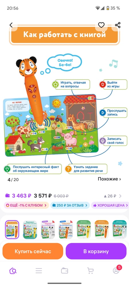 Изображение