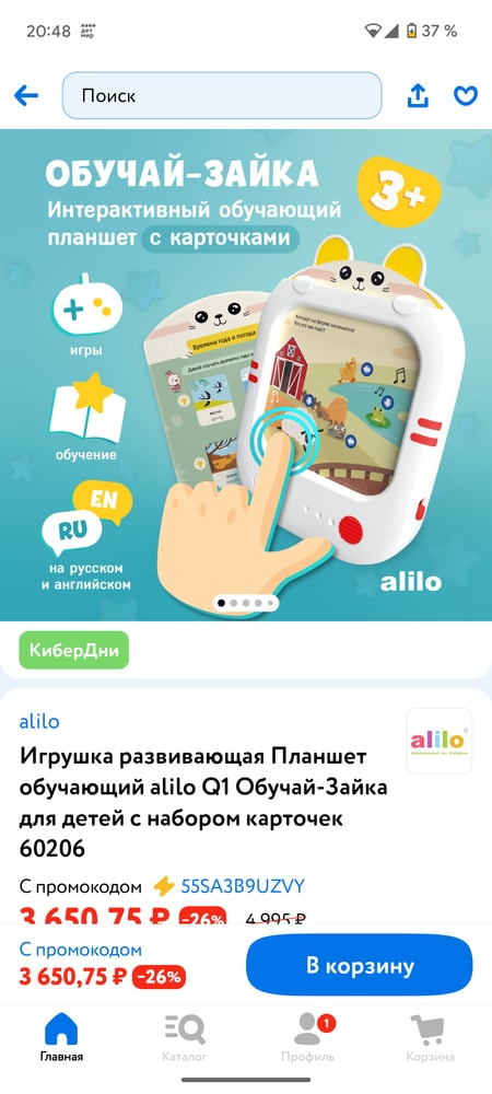 Изображение