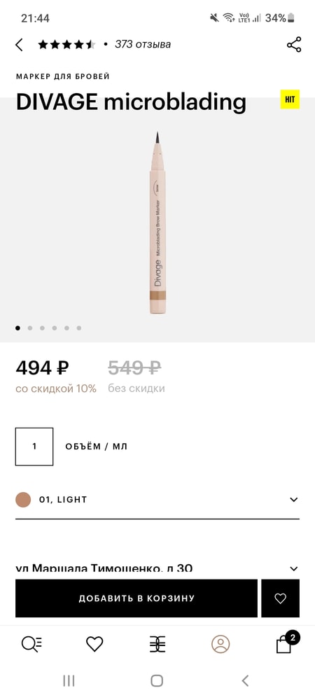 Изображение