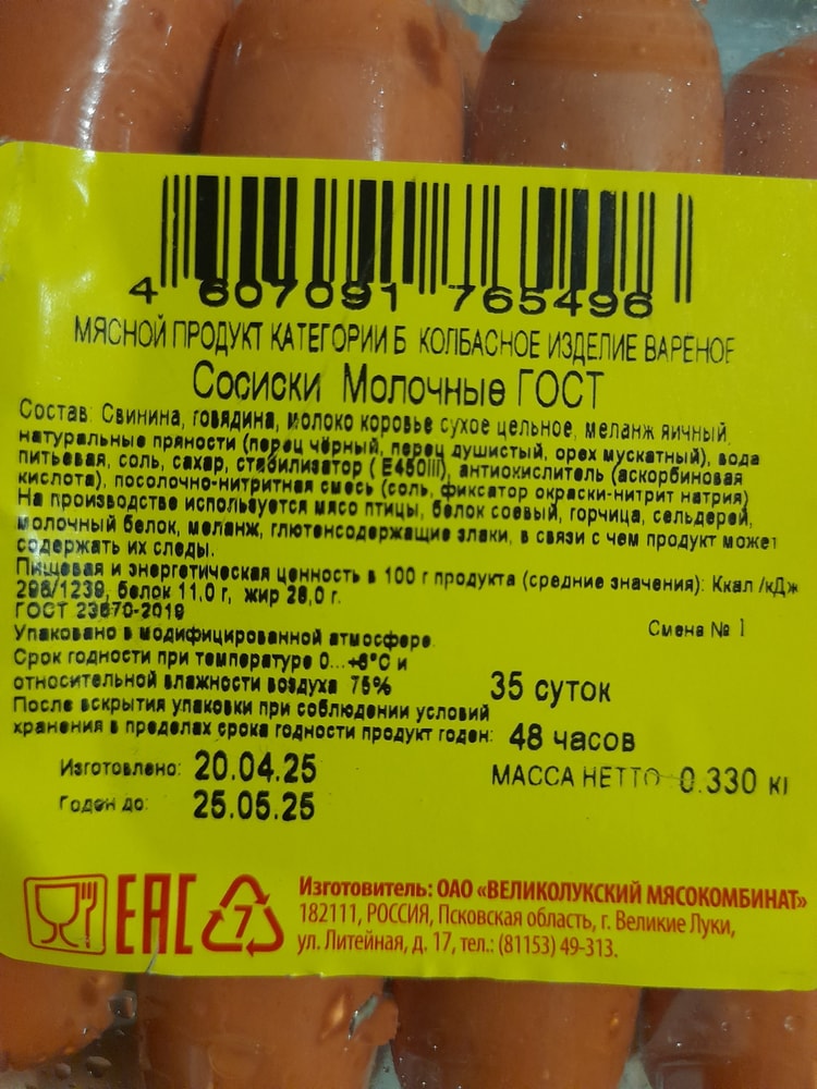 Изображение