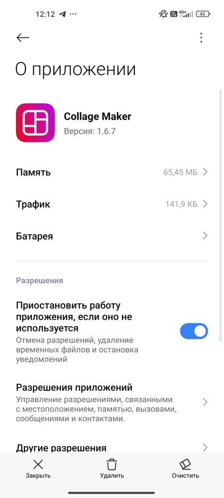 Изображение