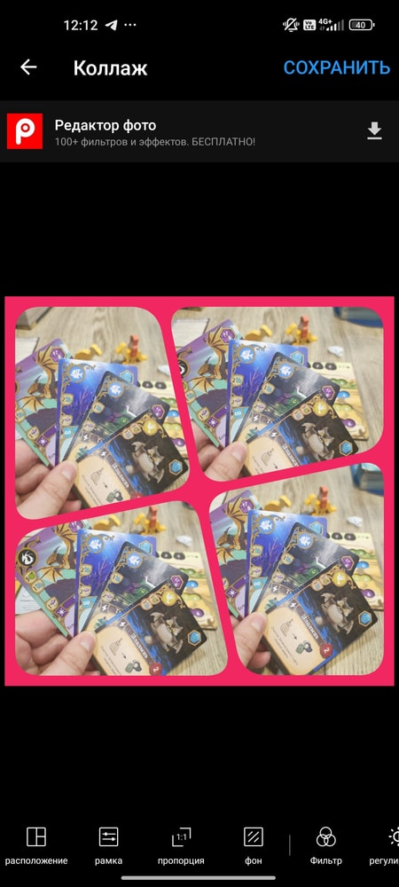 Изображение