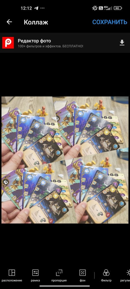 Изображение