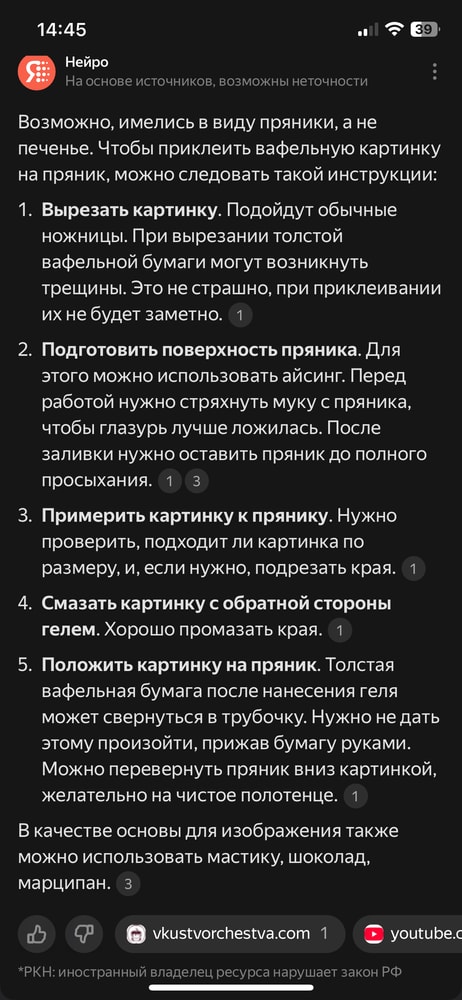 Изображение