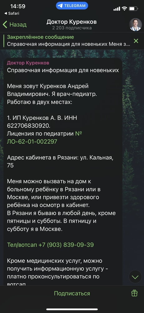 Изображение