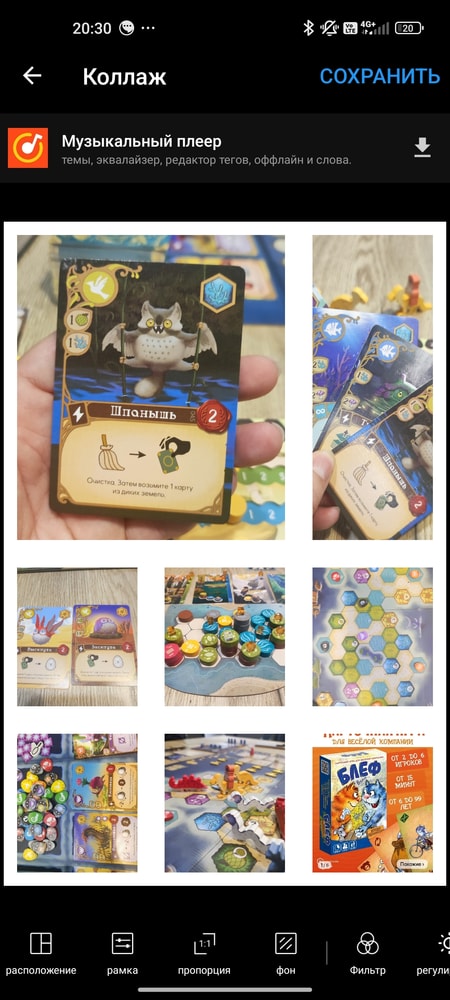 Изображение