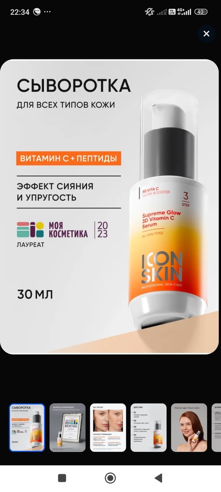 Изображение