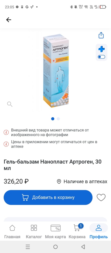 Изображение