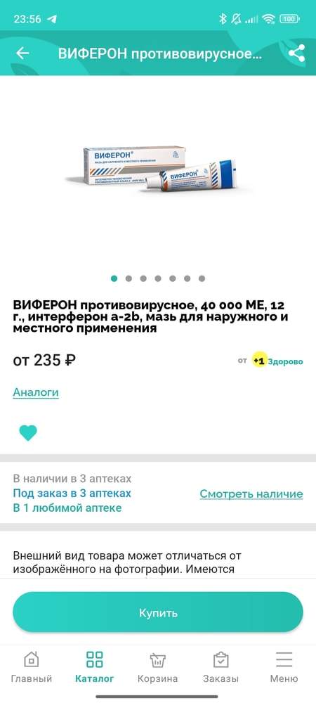 Изображение