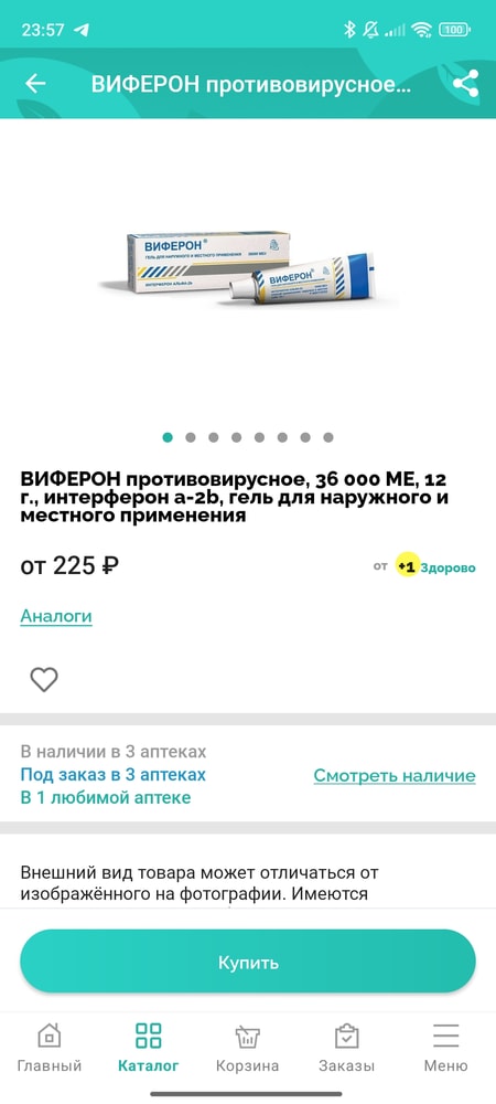 Изображение