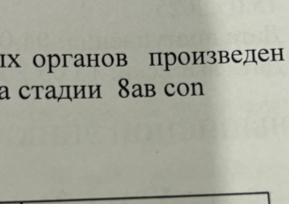 Изображение