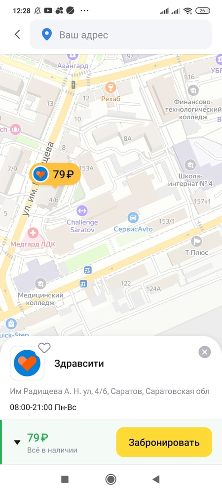 Изображение