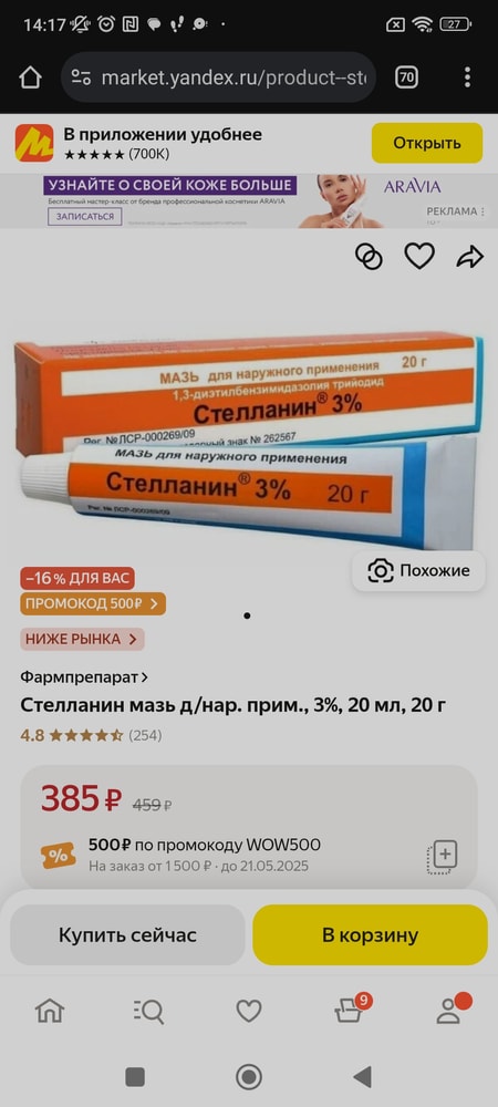 Изображение