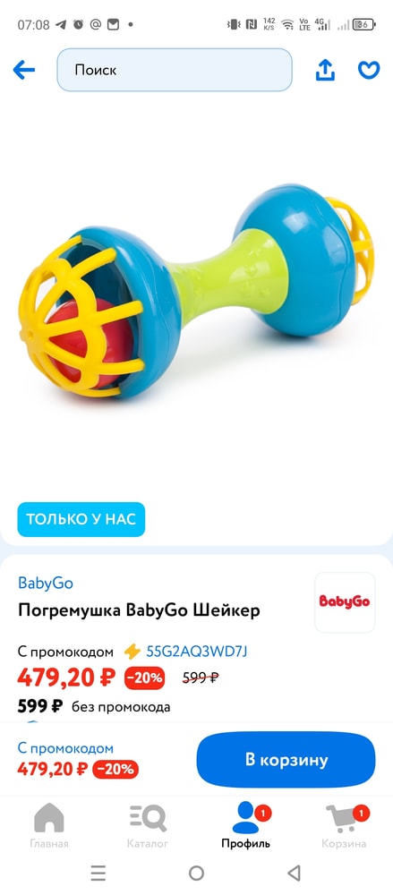 Изображение