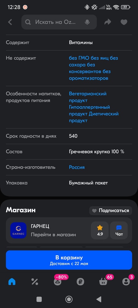 Изображение