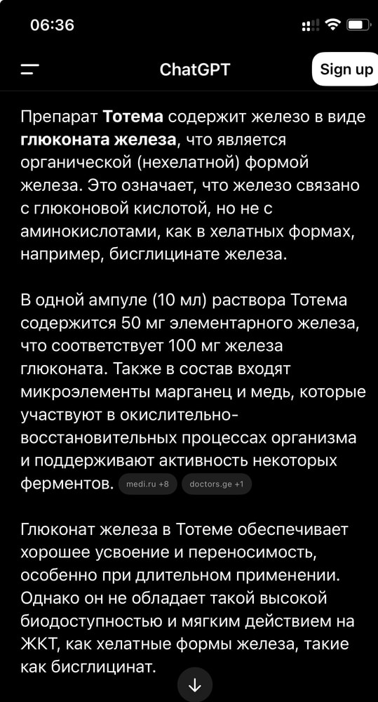 Изображение