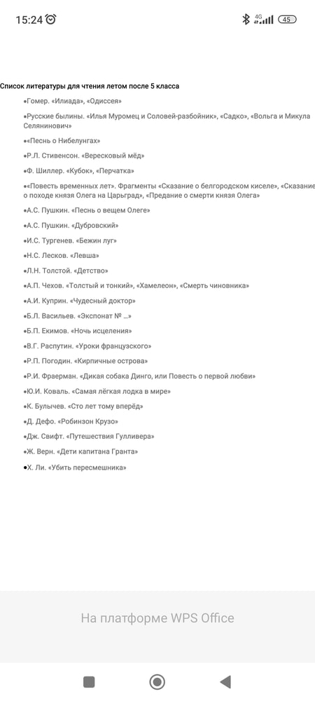 Изображение