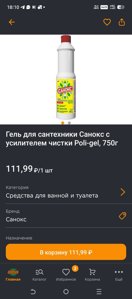 Изображение