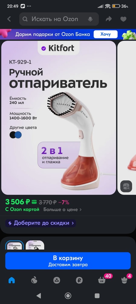 Изображение