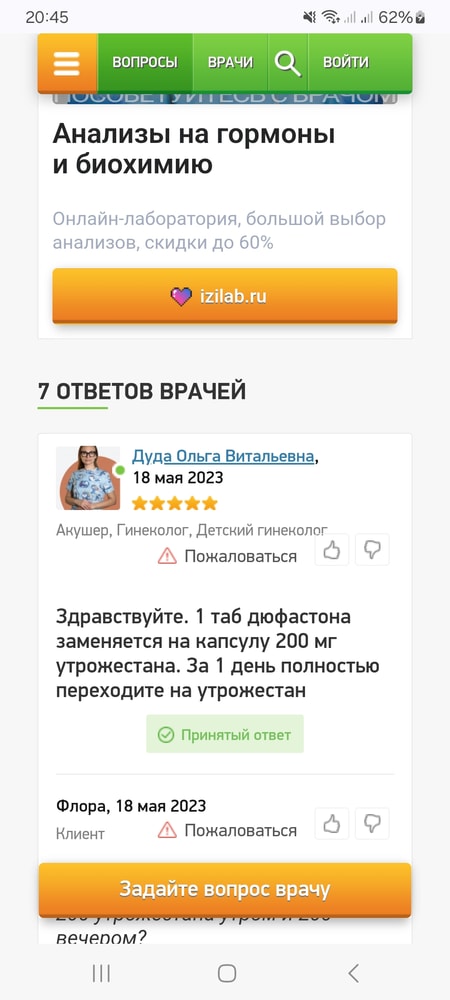 Изображение