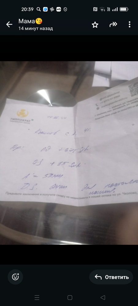 Изображение