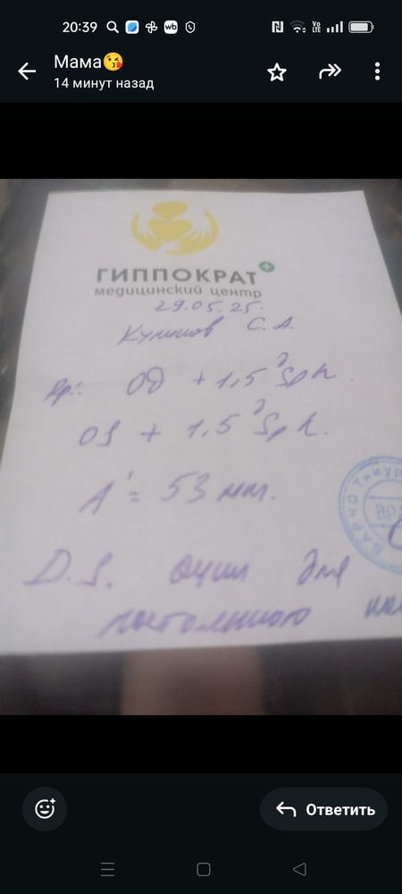 Изображение