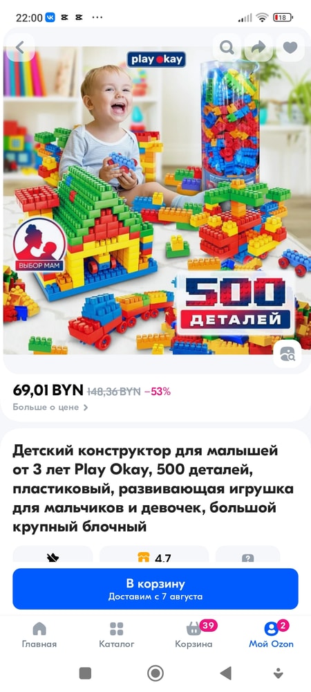 Изображение