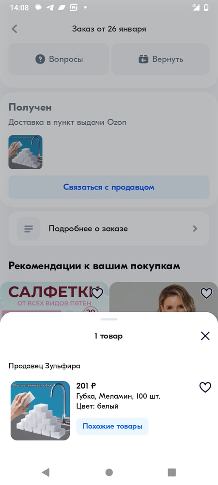 Изображение