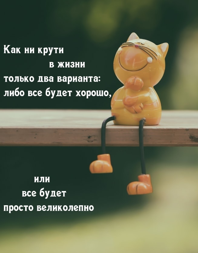 Наталья