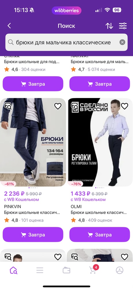 Изображение