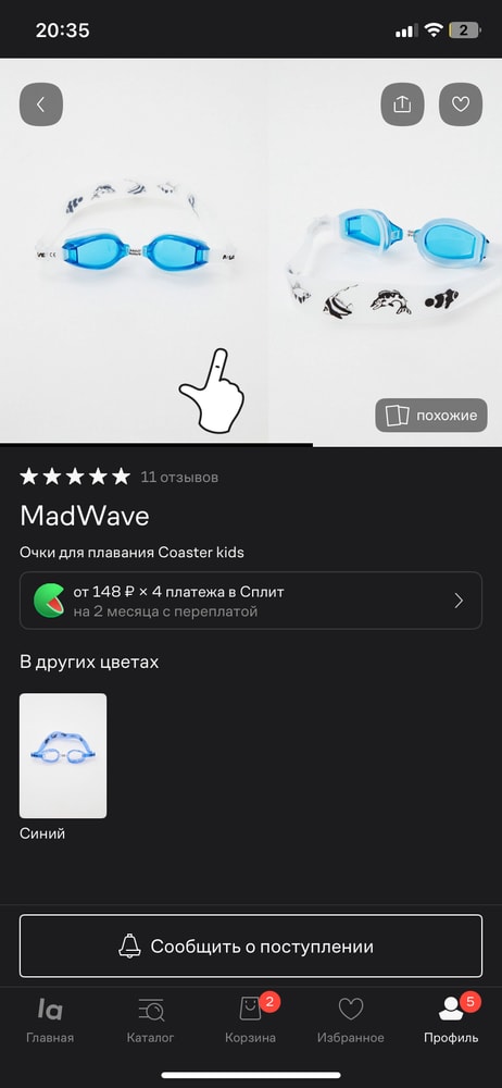 Изображение
