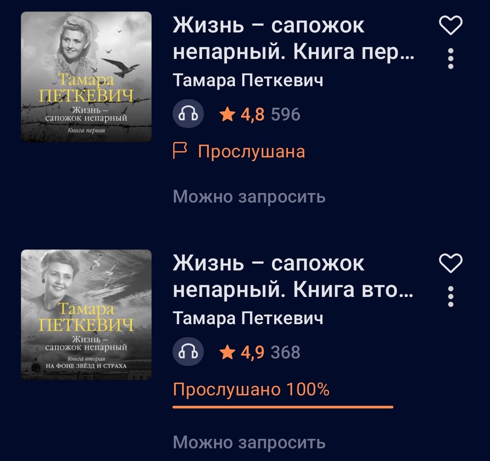 голая быдло мама с сыном Камеди Вумен: Похищение человека – Комедия и Юмор | TikTok