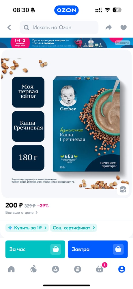 Изображение