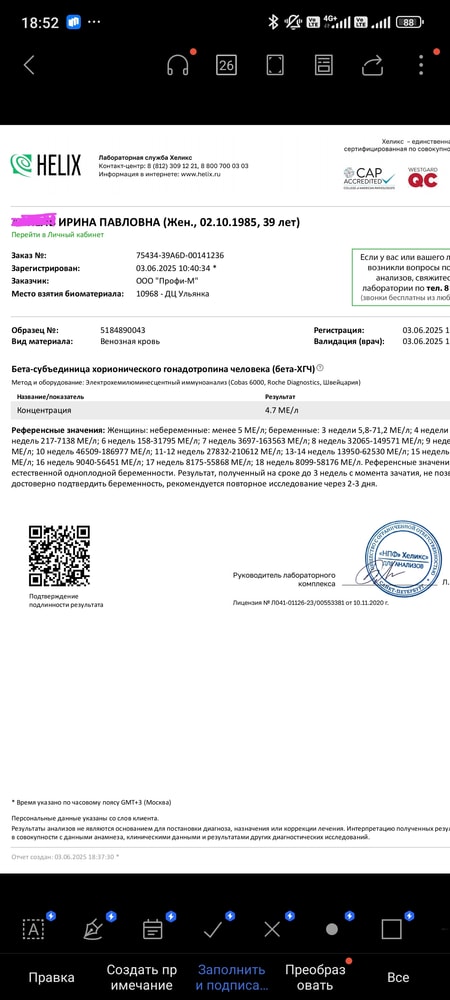 Изображение