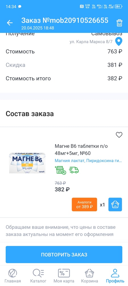 Изображение