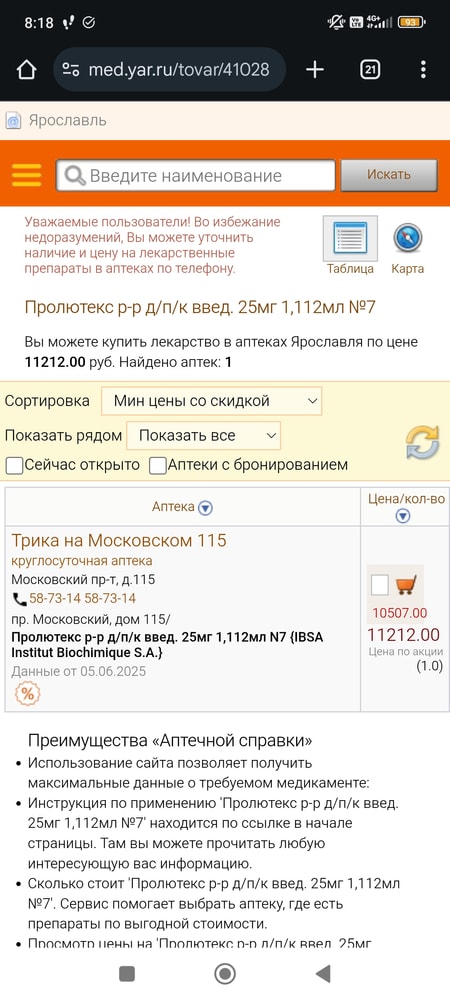 Изображение
