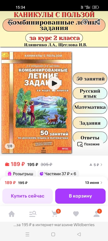 Изображение