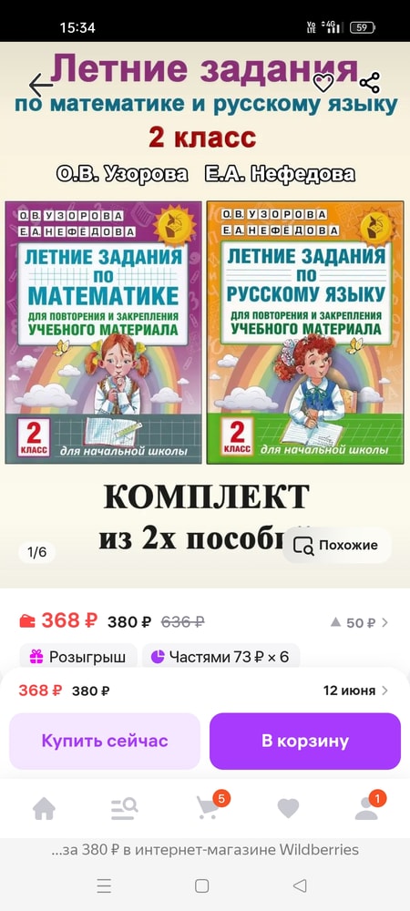 Изображение