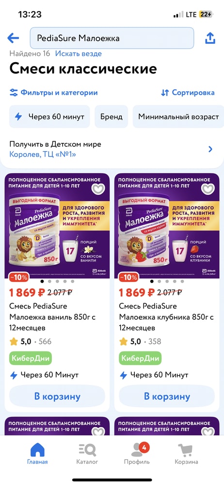 Изображение