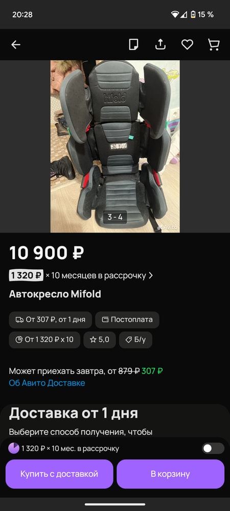 Изображение