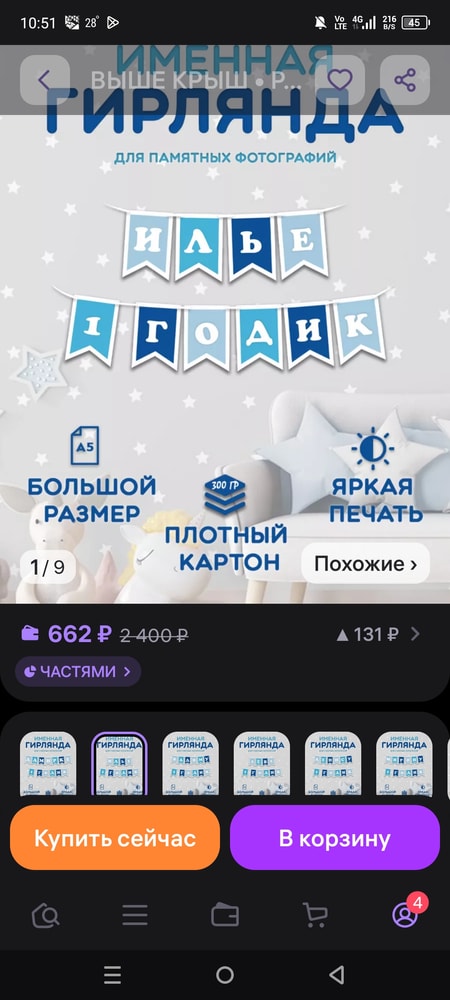 Изображение