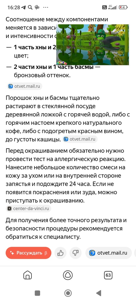 Изображение