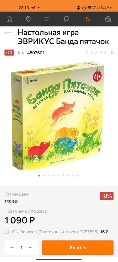 Изображение