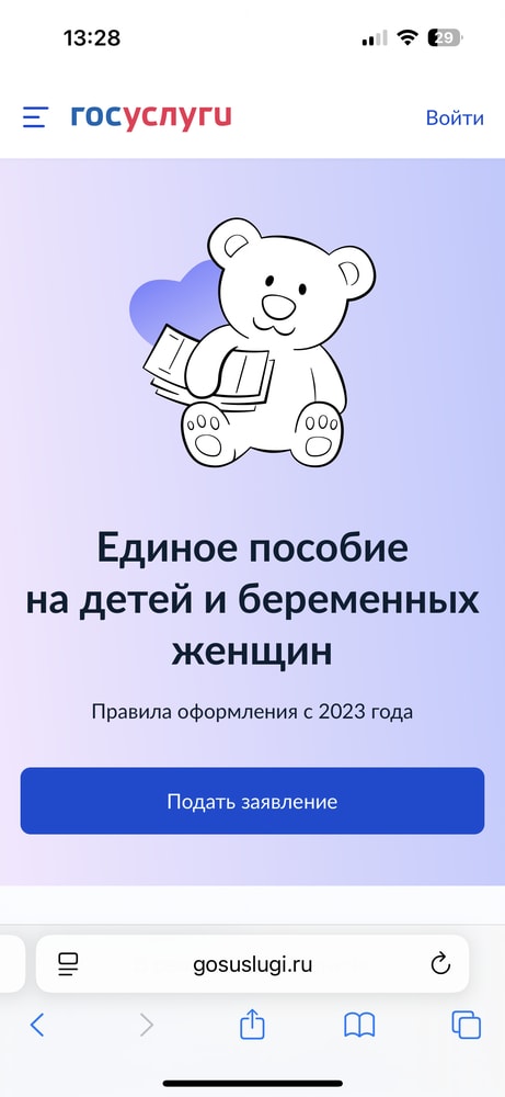 Изображение