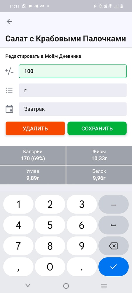 Изображение